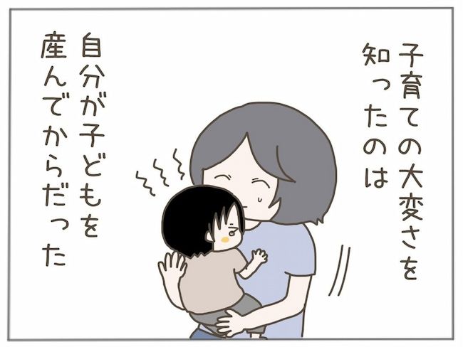 #40代独身で突然母になる 29