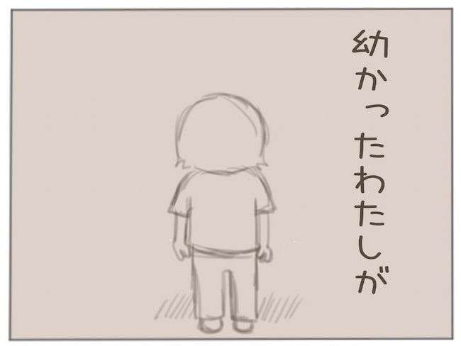 #40代独身で突然母になる 29