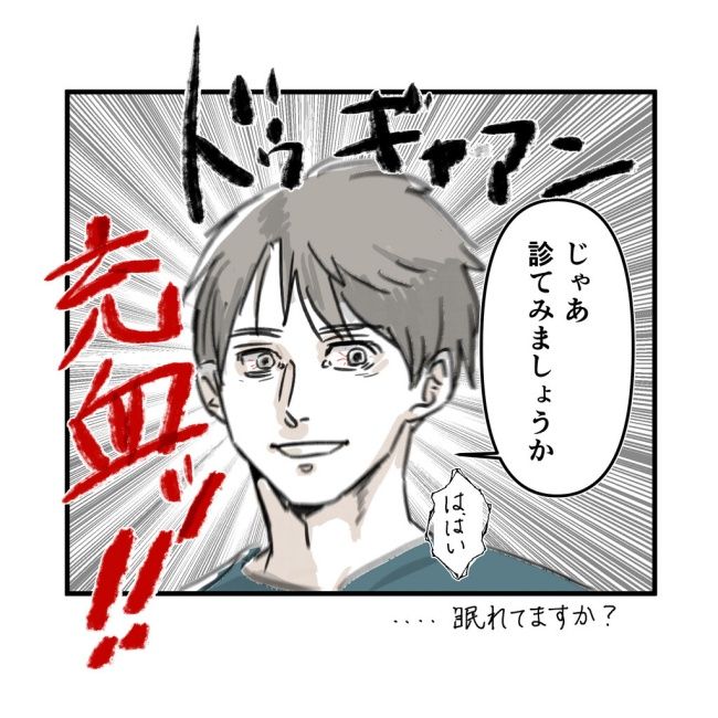 無痛分娩と産院のグルメ 3