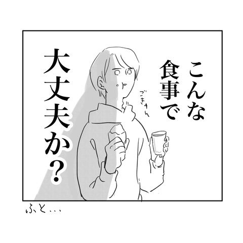 無痛分娩と産院のグルメ 3