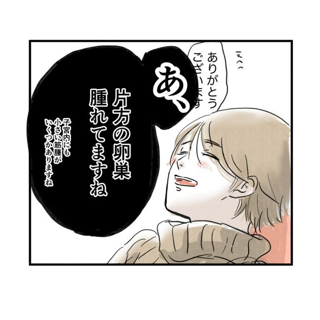 無痛分娩と産院のグルメ 3