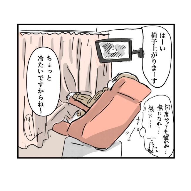 無痛分娩と産院のグルメ 3