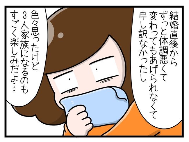 一緒にお墓に入ろっか！4-23