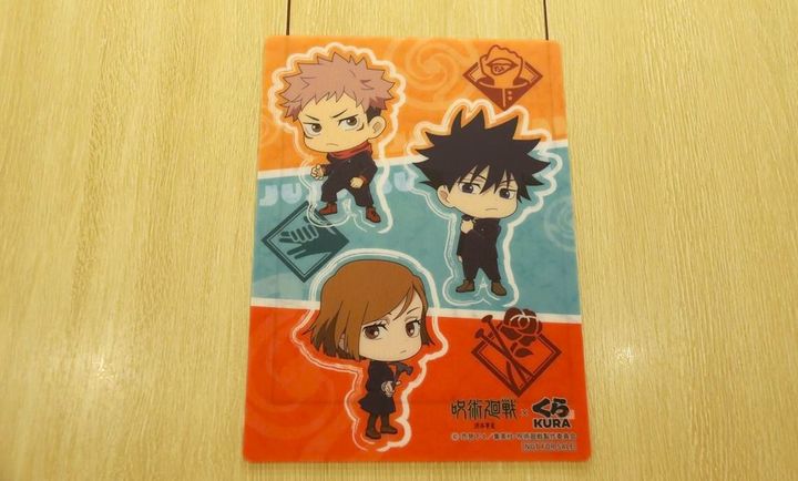 「呪術廻戦」渋谷事変×「くら寿司」コラボのオリジナル「下敷き」
