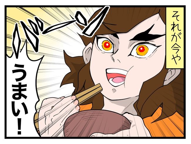 一緒にお墓に入ろっか！6-4