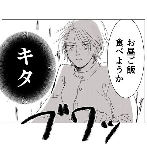 無痛分娩と産院のグルメ 6