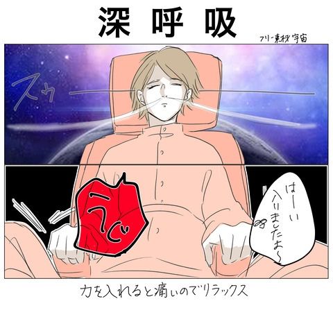 無痛分娩と産院のグルメ 6