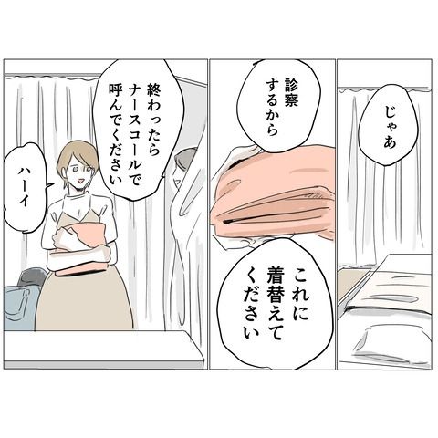 無痛分娩と産院のグルメ 6