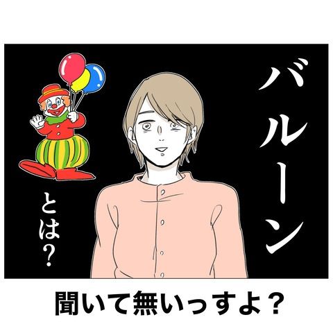 無痛分娩と産院のグルメ 6