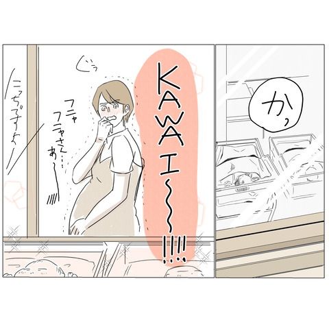 無痛分娩と産院のグルメ 6