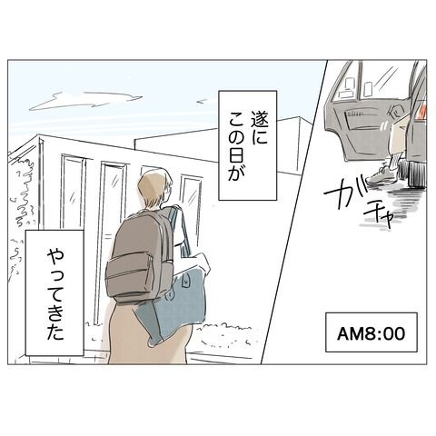 無痛分娩と産院のグルメ 6