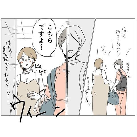 無痛分娩と産院のグルメ 6