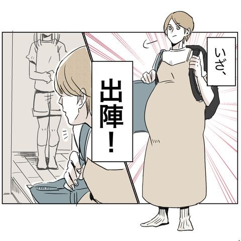 無痛分娩と産院のグルメ 5