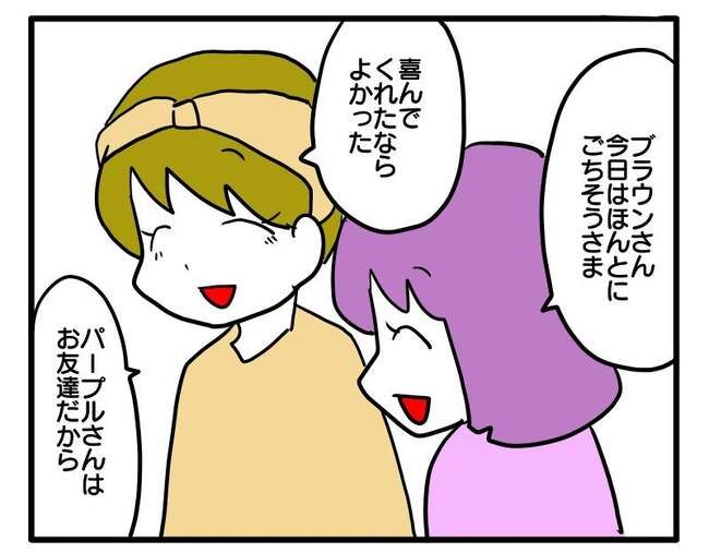 価値観押し付け？食事こだわりママ2-17