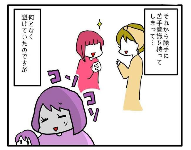 価値観押し付け？食事こだわりママ2-8