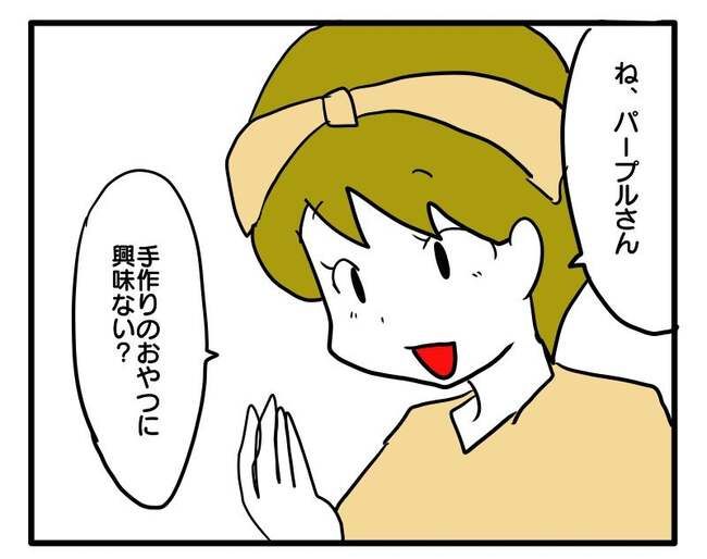 価値観押し付け？食事こだわりママ2-9