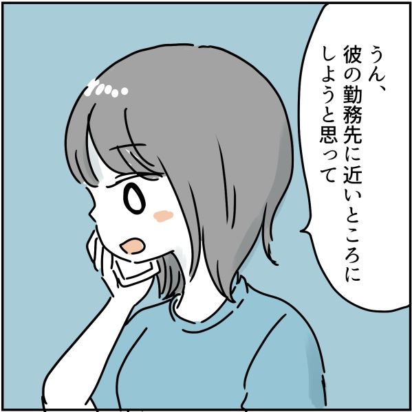 実母は毒親です 1