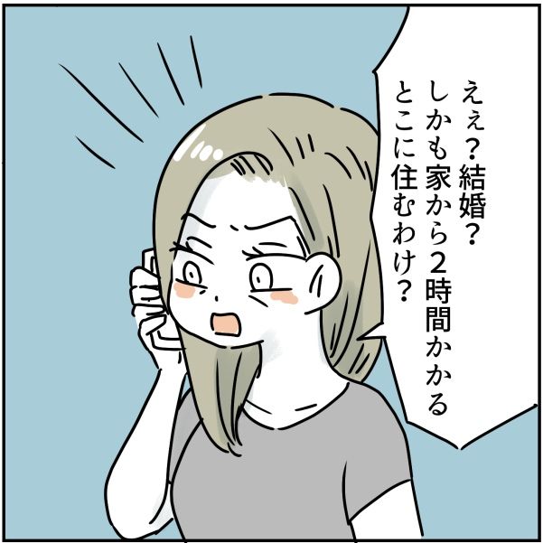 実母は毒親です 1