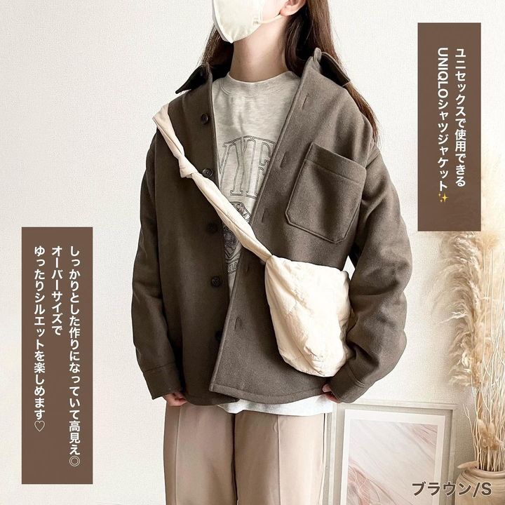超優秀」で「いっぱい使おう」って決めた♡【ユニクロ】そろそろ出番 ...