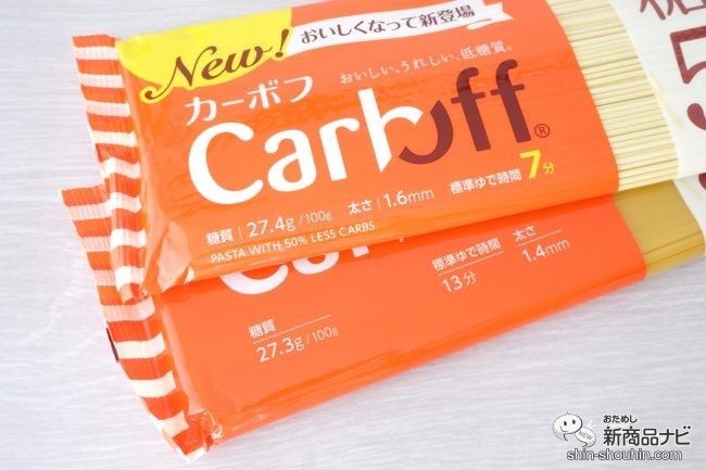 ロカボ実験室 CARBOFF 本 - 健康/医学