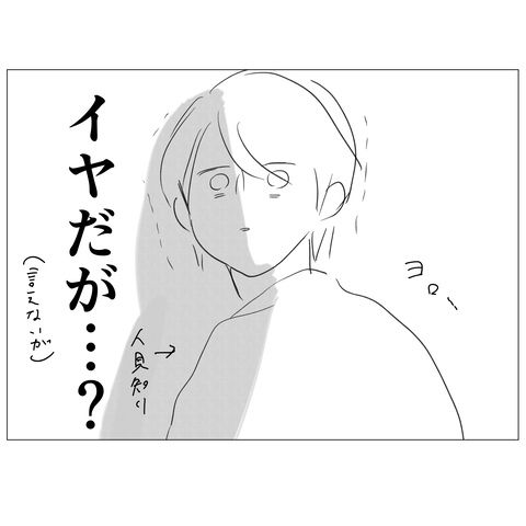 無痛分娩と産院のグルメ 8