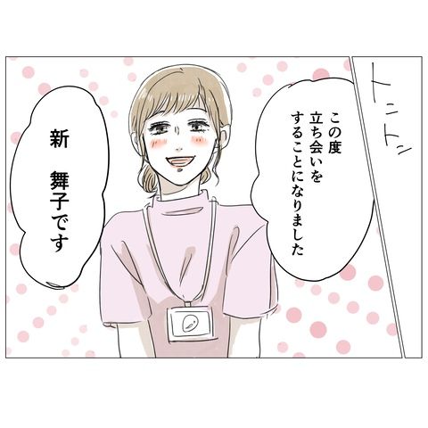 無痛分娩と産院のグルメ 8