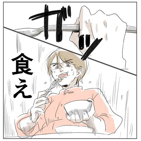 無痛分娩と産院のグルメ 7