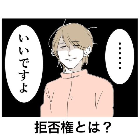 無痛分娩と産院のグルメ 8