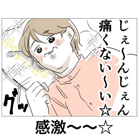 無痛分娩と産院のグルメ 8