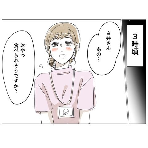 無痛分娩と産院のグルメ 8