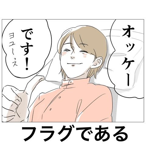 無痛分娩と産院のグルメ 9