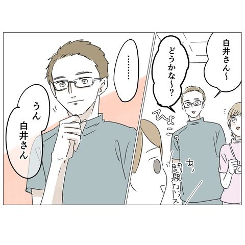 無痛分娩と産院のグルメ 9