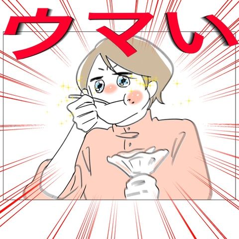 無痛分娩と産院のグルメ 9