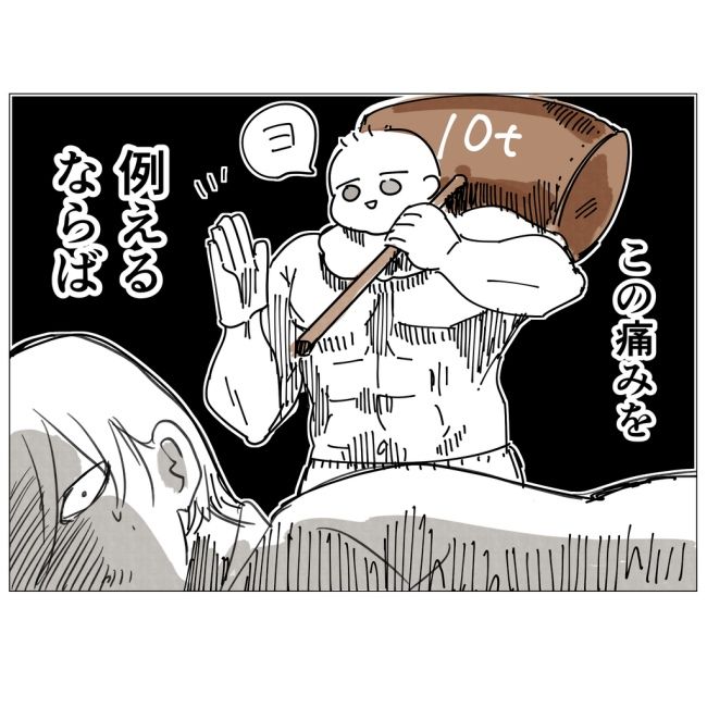 無痛分娩と産院のグルメ 9