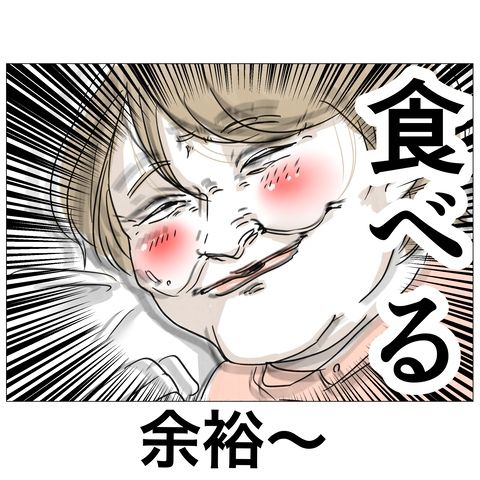 無痛分娩と産院のグルメ 8