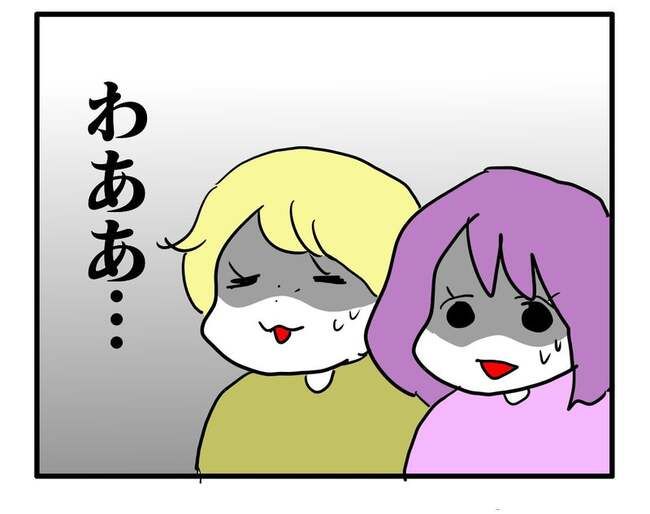 価値観押し付け？食事こだわりママ5-5