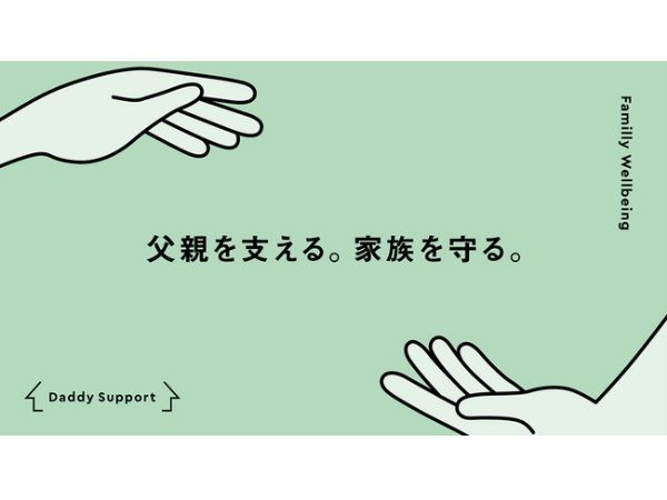 クロノトリルのリーフレット