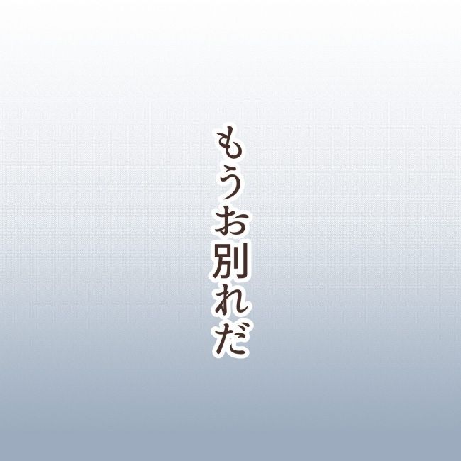 「ウチにきません？」手料理に釣られて後輩男子の家に遊びに行くと…！？ #最悪な職場の初恋 1