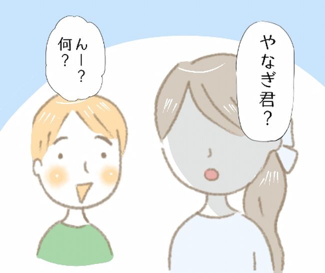 「なんかごめんねー♡」彼氏が女友達にまさかのプレゼントを贈っていて…？！ #彼の女友達 5