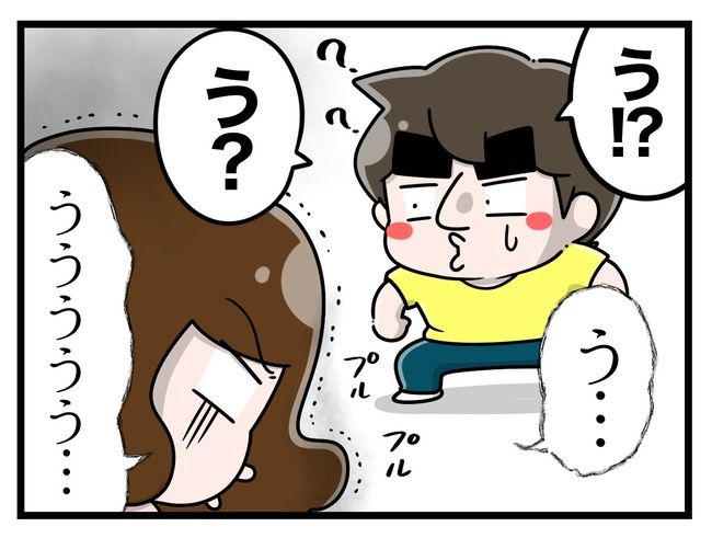 一緒にお墓に入ろっか！12-6