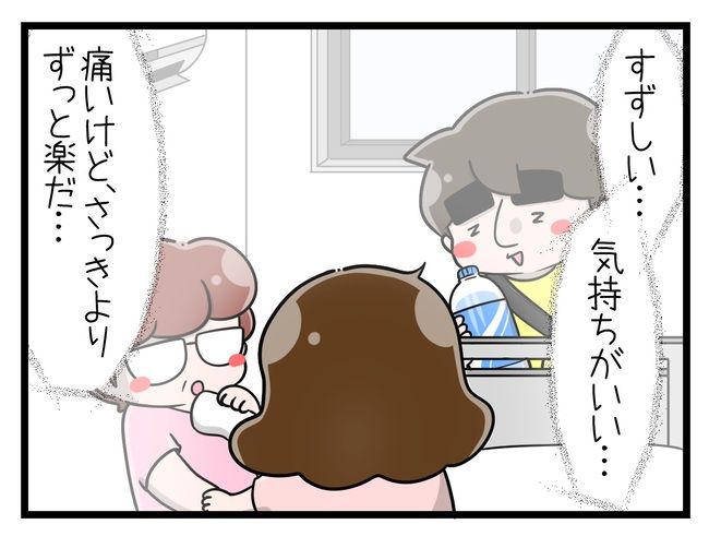 一緒にお墓に入ろっか！12-3