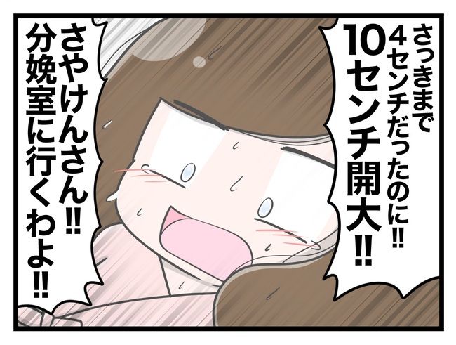 一緒にお墓に入ろっか！12-8