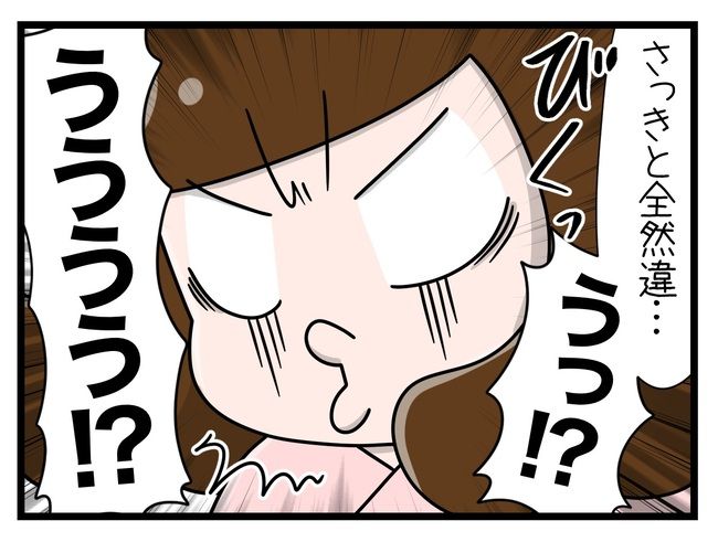 一緒にお墓に入ろっか！12-5