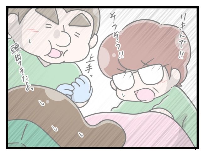 一緒にお墓に入ろっか！12-11