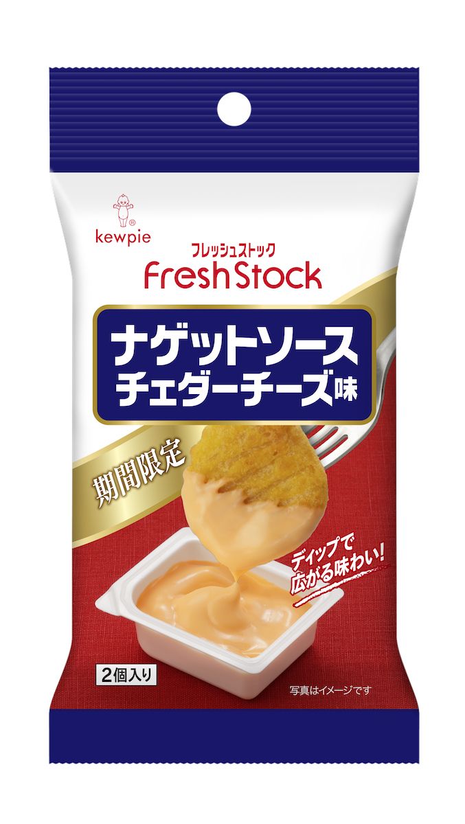 チェダーチーズ味