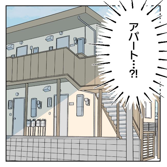 不倫部屋でサプライズしてみた！ 10