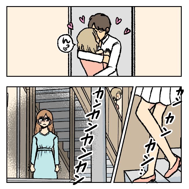 不倫部屋でサプライズしてみた！ 10