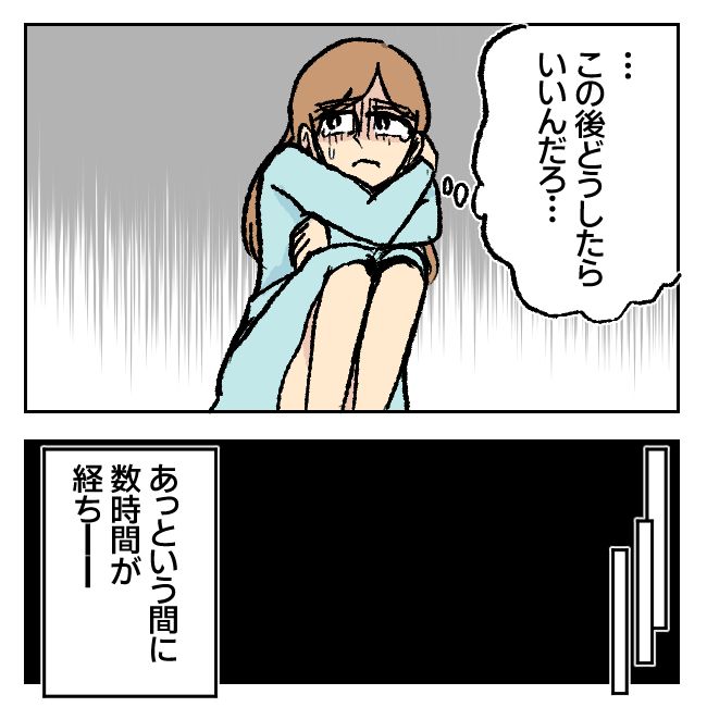 不倫部屋でサプライズしてみた！ 10