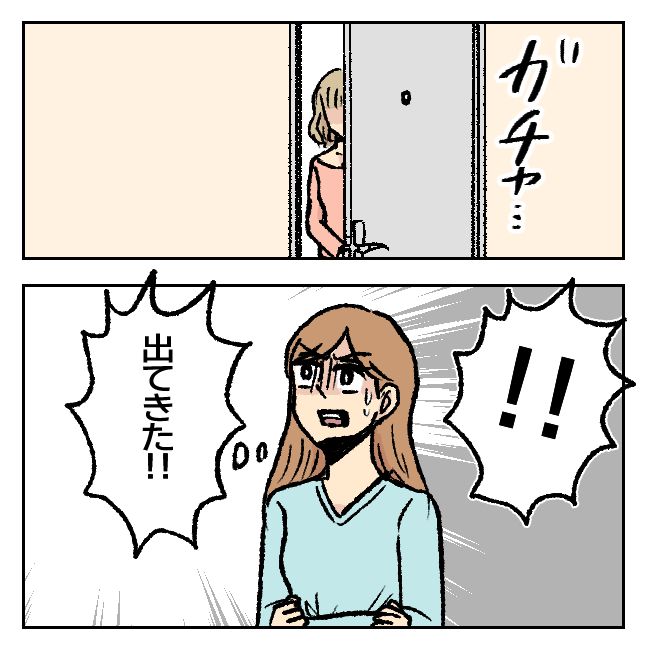 不倫部屋でサプライズしてみた！ 10