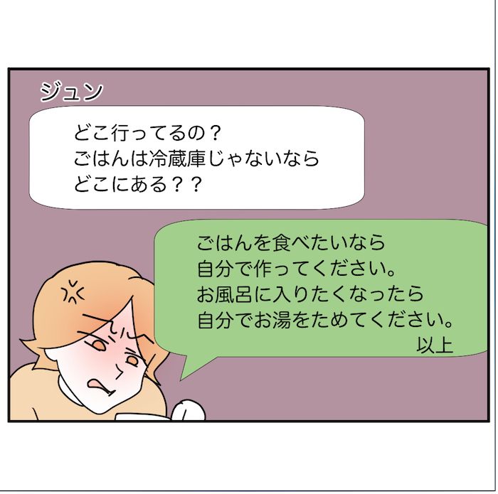 子どもの夜泣きを通報しているのは誰